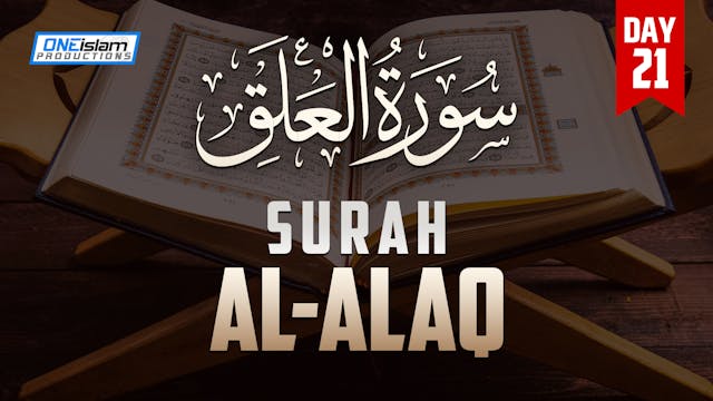 Surah Al-Alaq - Day 21