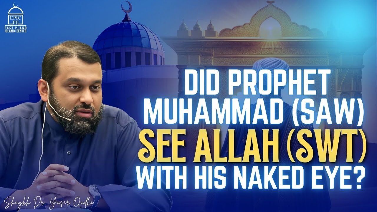 Did Prophet (SAW) See Allah (SWT) With His Naked Eye?