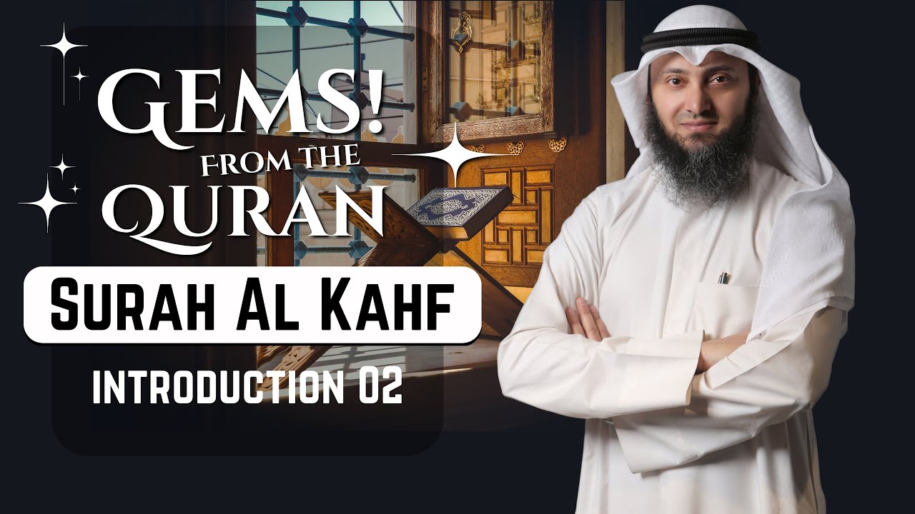 Tafseer Of Surah Al Kahf - Introduction 02 - Gems From The Quran