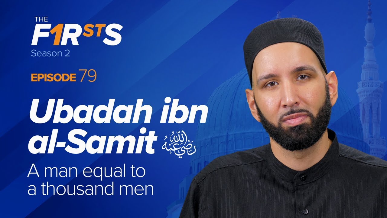 Ubadah ibn al-Samit (ra) A Man Equal to a Thousand Men - Dr. Omar Suleiman