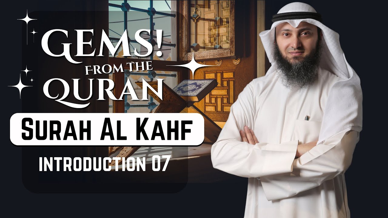 Tafseer Of Surah Al Kahf - Introduction 07 - Gems From The Quran
