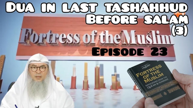 23 - Dua in last tashahhud, before salam (3)