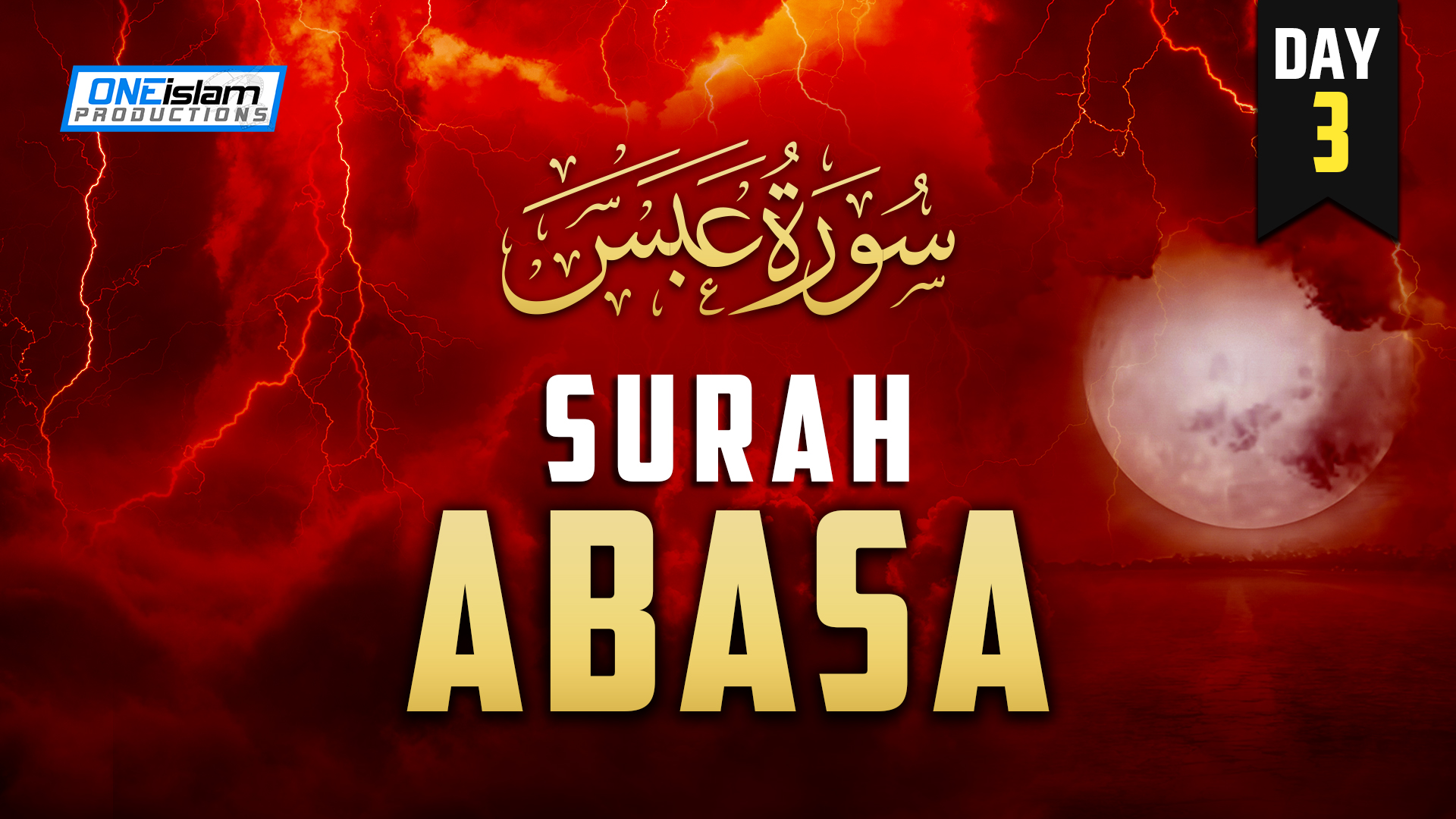 Surah 'Abasa - Day 3