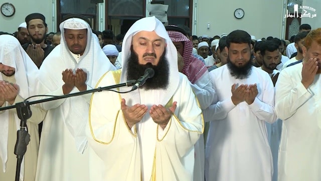 Qunoot  Ramadan 2024 - Mufti Menk in Dubai