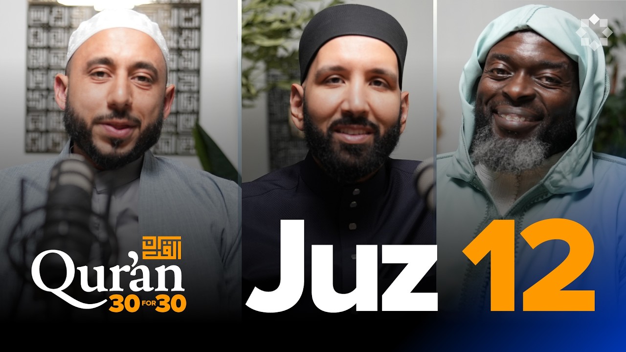 EP12 | The Prophets (AS) Are Our Teachers | Juz 12 | Qur'an 30 For 30 S7
