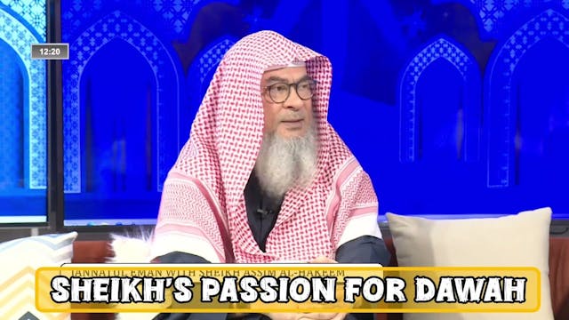 Who Is Sheikh Assim Al Hakeem?