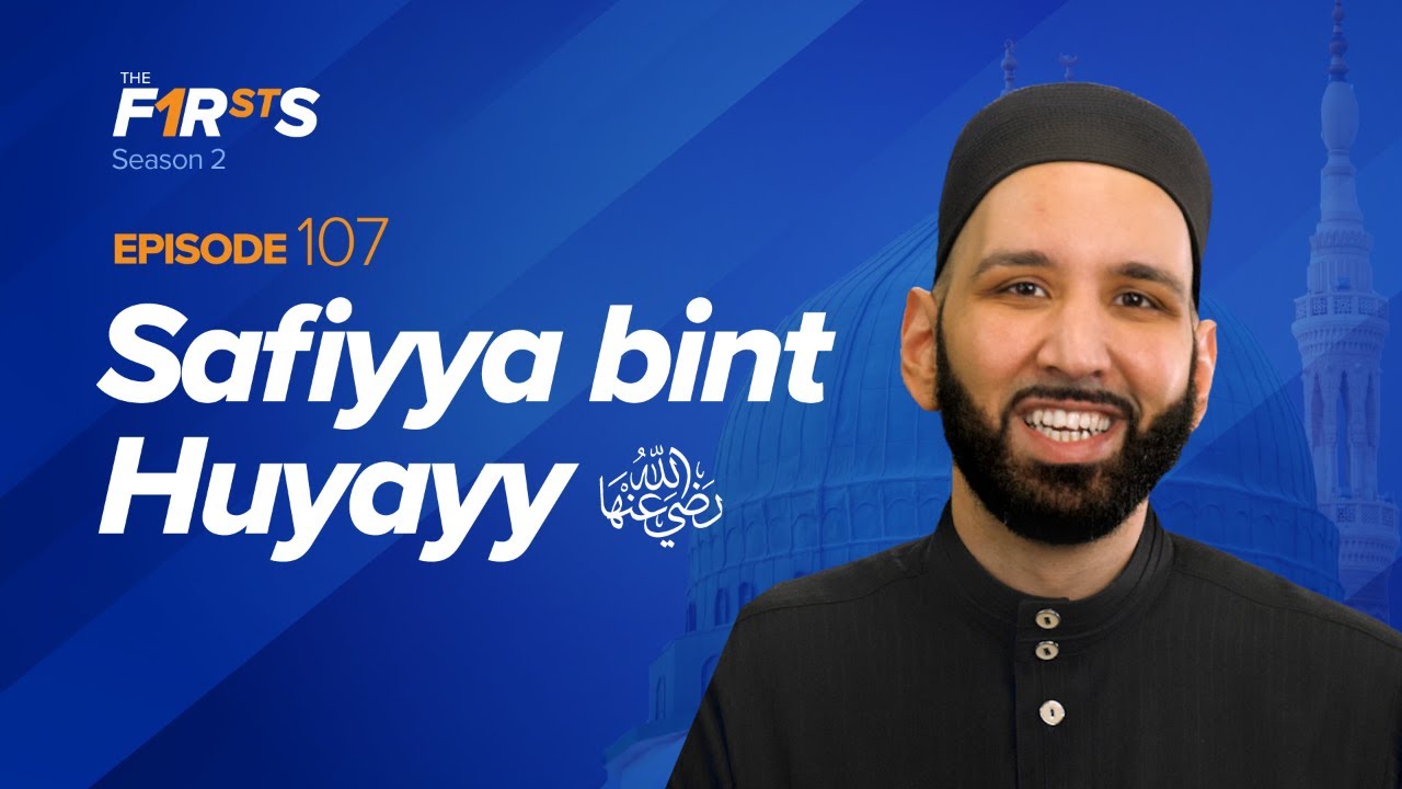 Safiyya bint Huyayy (ra) A Heart of Gold - The Firsts - Dr. Omar Suleiman
