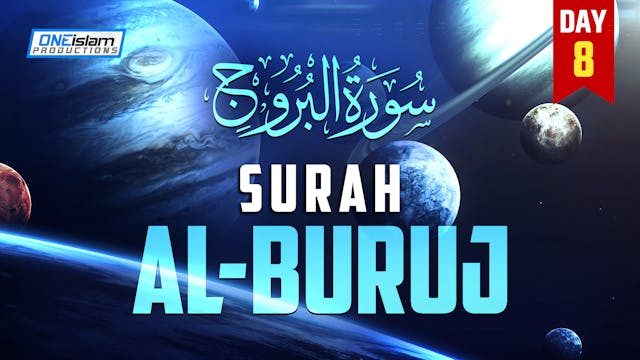 Surah Al-Buruj - Day 8