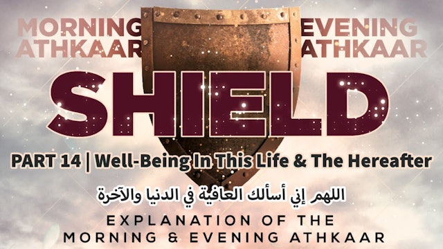 SHIELD | Explaining Morning & Evening Athkaar | Part 14