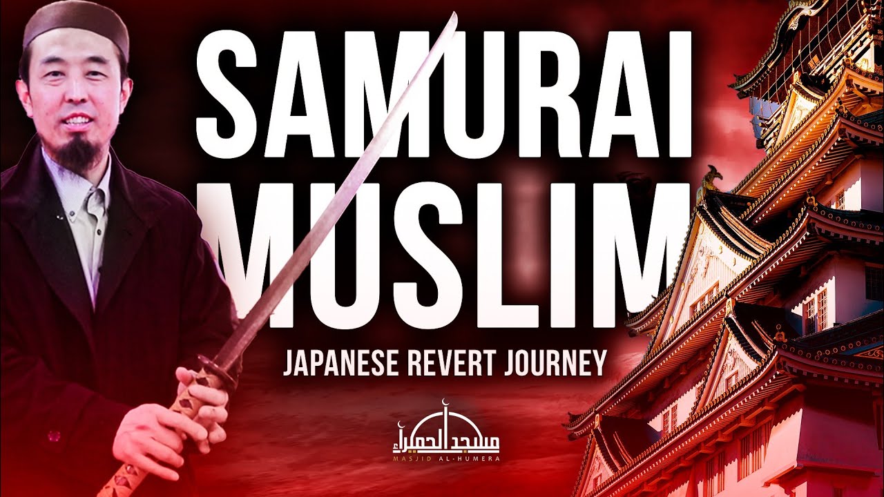 MUSLIM SAMURAI | Japanese Convert To Islam Story Masjid Al-Humera