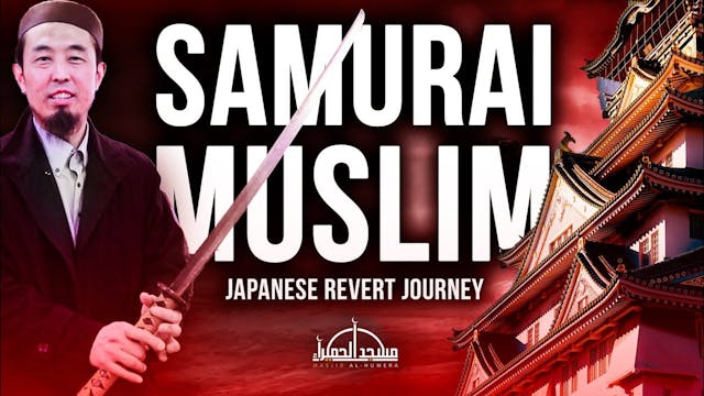 MUSLIM SAMURAI | Japanese Convert To ...