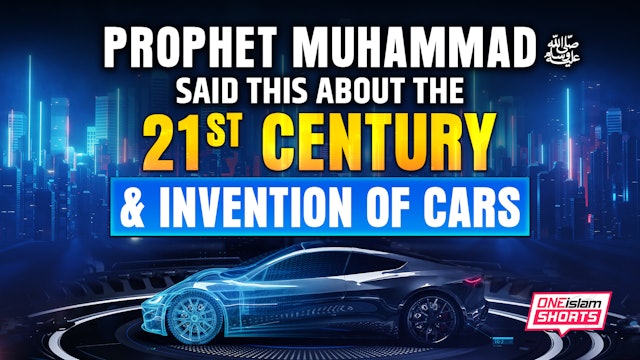 PROPHET (ﷺ) SAID THIS ABOUT 21ST CENTURY & INVENTION OF CARS 
