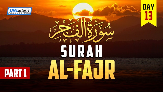 Surah Al-Fajr - Part 1 - Day 13