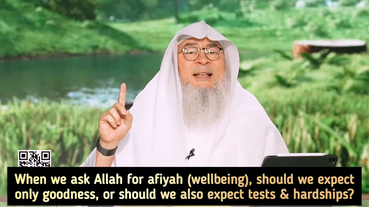 When We Ask Allah For Afiya, Should We Expect Only Goodness Or Hardship As Well?