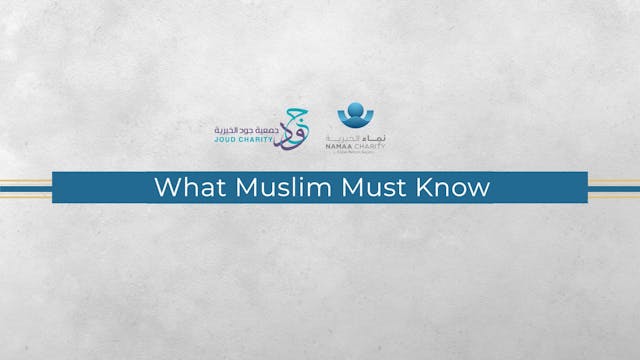 Allies Of Allah l Alnaqwi
