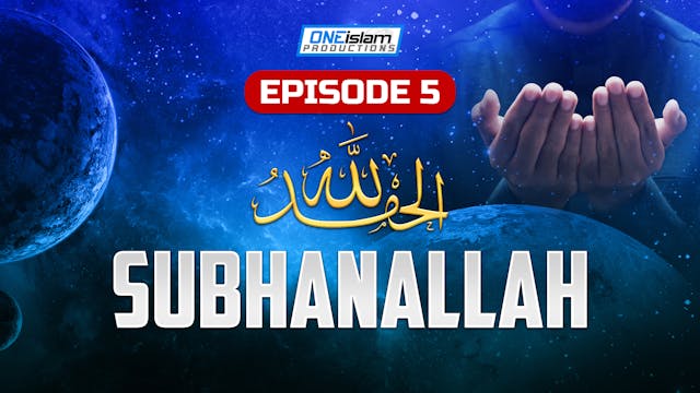 Episode 5 - SubhanAllah