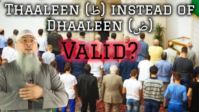 Imam says Thaaleen (ظ) instead of Dha...