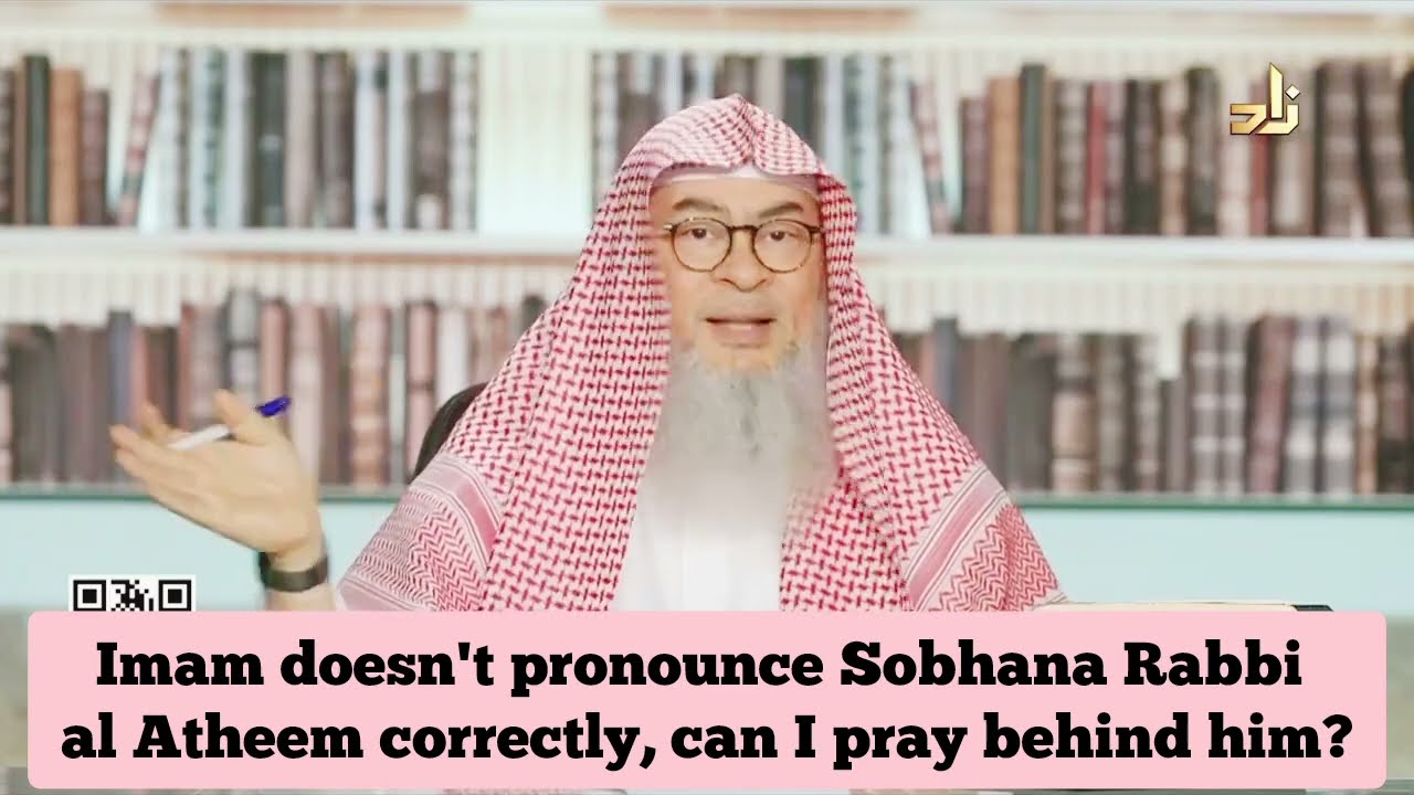 Imam doesn’t pronounce Subhana Rabbi al Atheem correctly, can I pray behind him