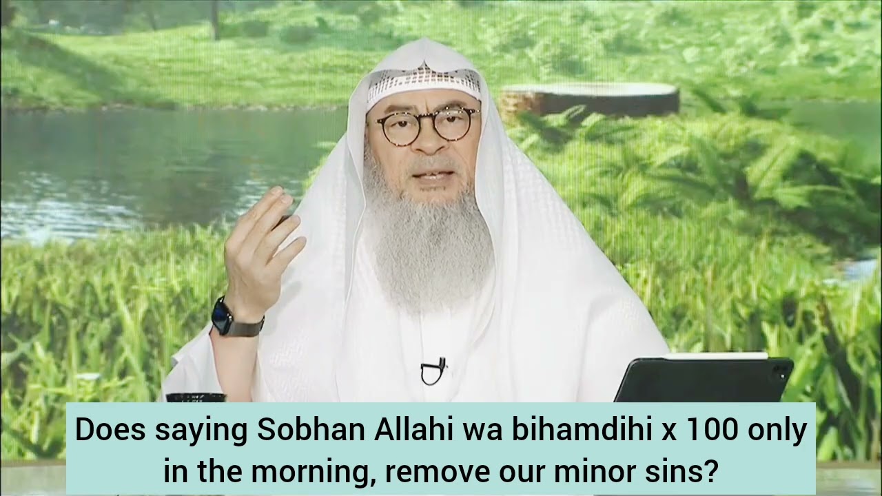 Does saying SubhanAllahi wa bihamdihi 100 times remove our sins