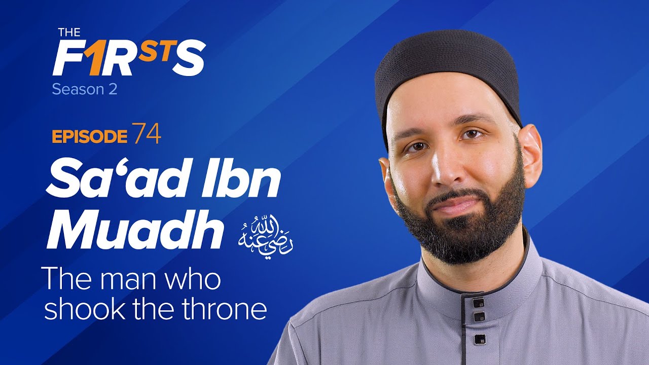 Sa'ad Ibn Muadh (ra) The Man Who Shook The Throne - The Firsts - Omar Suleiman