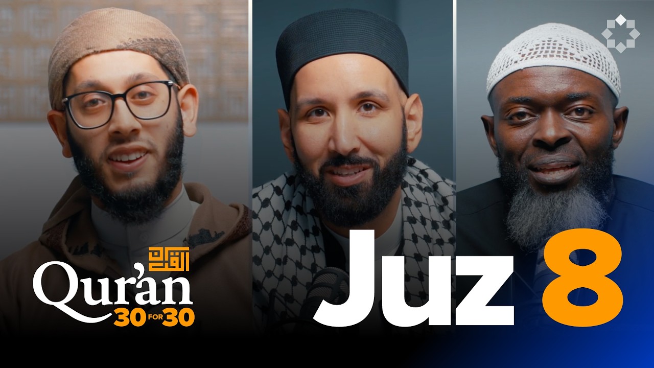 EP8 | 'Use Us And Don't Replace Us' | Juz 8 | Qur'an 30 For 30 S7