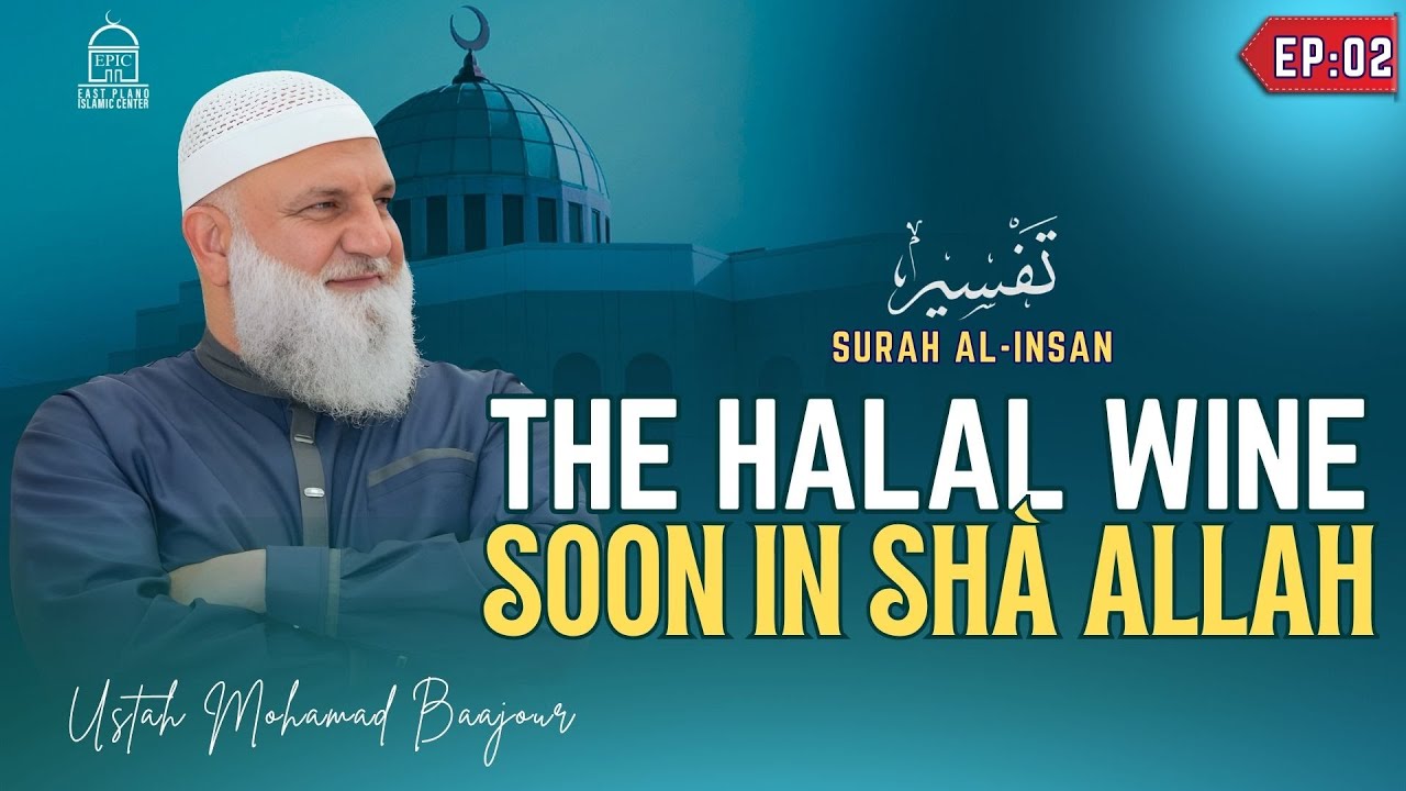 The Halal Wine - Soon Inshallah - Tafseer Surah Al-Insan - EP 02