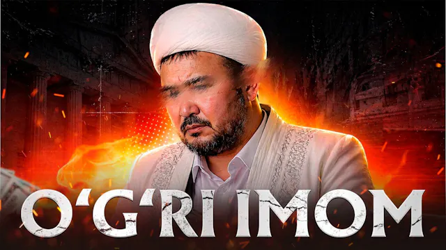 O'G'RI IMOM