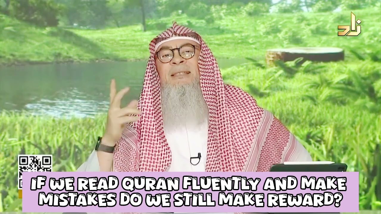 If we read Quran & make mistakes, do we still get the reward 