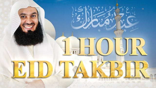 EID TAKBIR WITH MUFTI MENK  1 HOUR LOOP