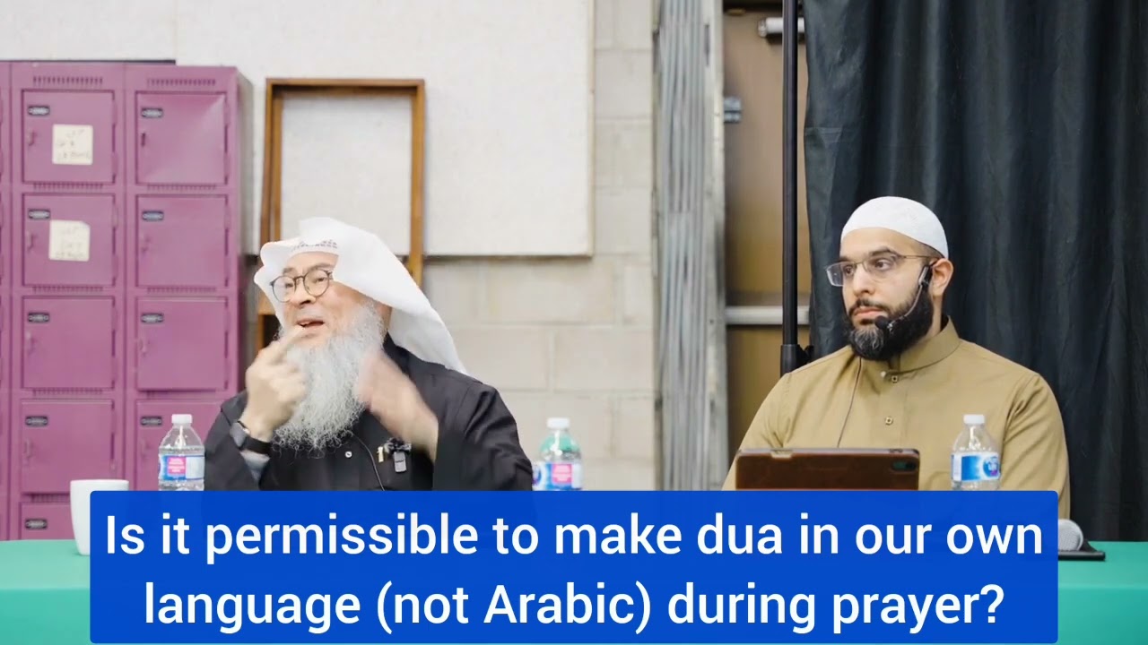Is it permissible to make dua in our own language (not Arabic) during prayer