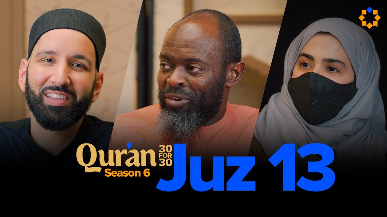 Why Did Yusuf (as) Suffer - Juz 13