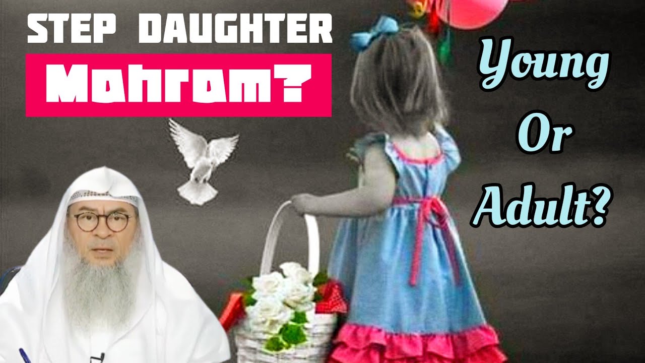 IS MY STEP DAUGHTER MY MAHRAM (YOUNG OR ADULT)?