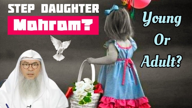 IS MY STEP DAUGHTER MY MAHRAM (YOUNG OR ADULT)?