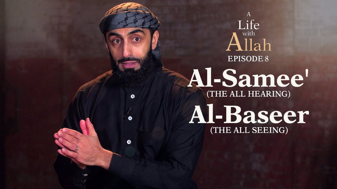 Ep 8 - Al-Samee’ Al-Baseer (The All-Hearing All-Seeing)