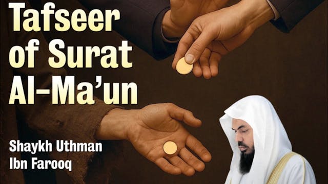 107 - Tafsir Surah Al-Maun