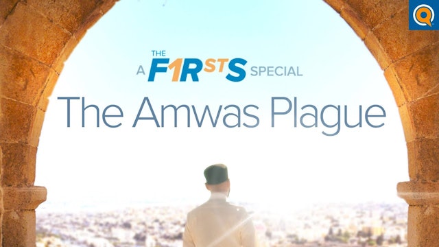 The Amwas Plague  A Yaqeen Documentary with Dr. Omar Suleiman