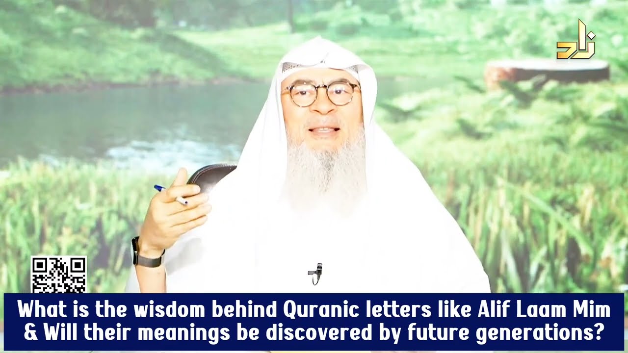 Will the meaning of letters الم in Quran be discovered by future generations?