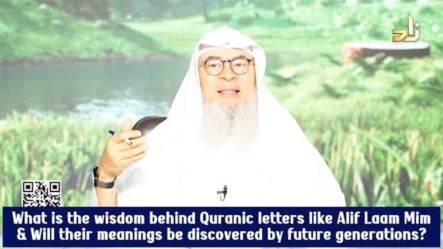 Will the meaning of letters الم in Qu...