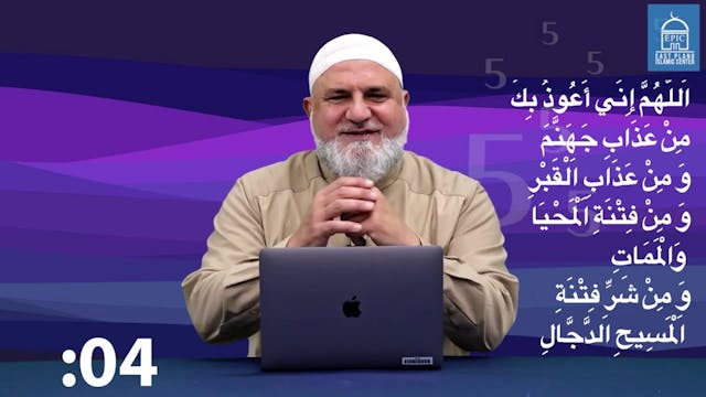 55 Aa'uthu #1  5 pillars of Istiaatha...