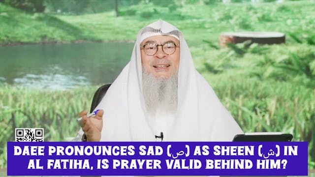 Daee pronounces Sad (ص) as Sheen (ش) ...
