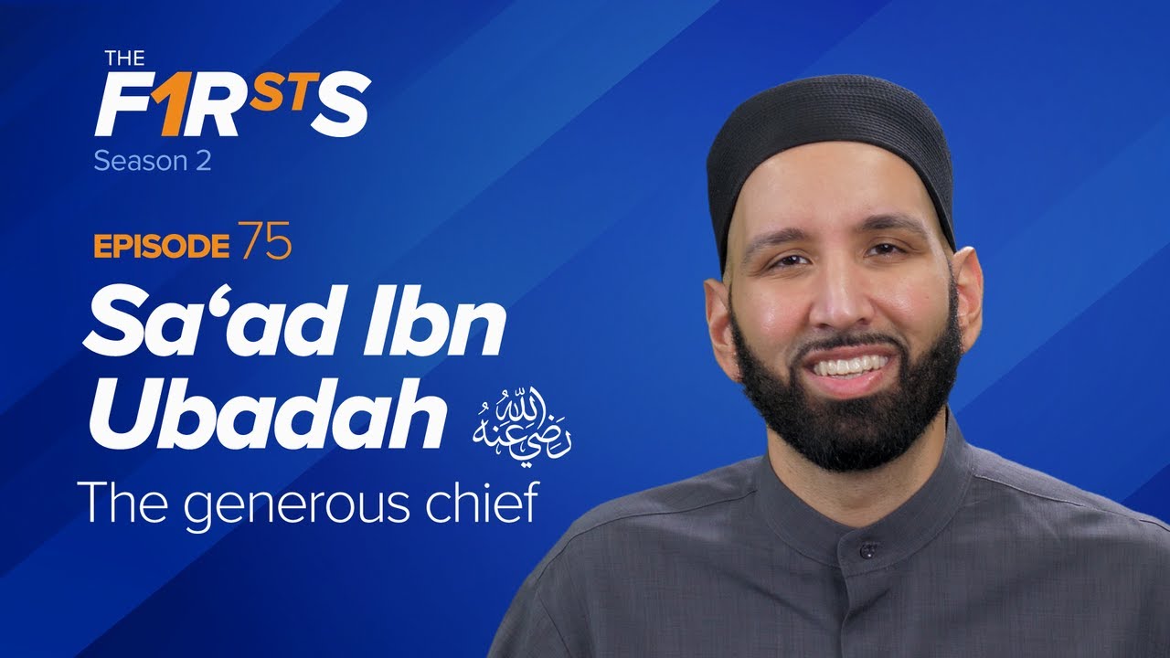 Sa'ad Ibn Ubadah (ra) The Generous Chief - The Firsts - Dr. Omar Suleiman