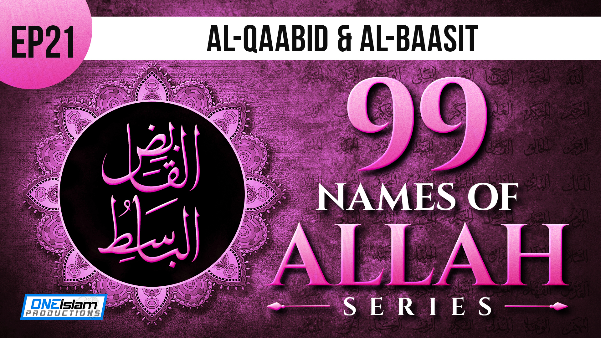  Ep 21 | Al-Qabid & Al-Basit