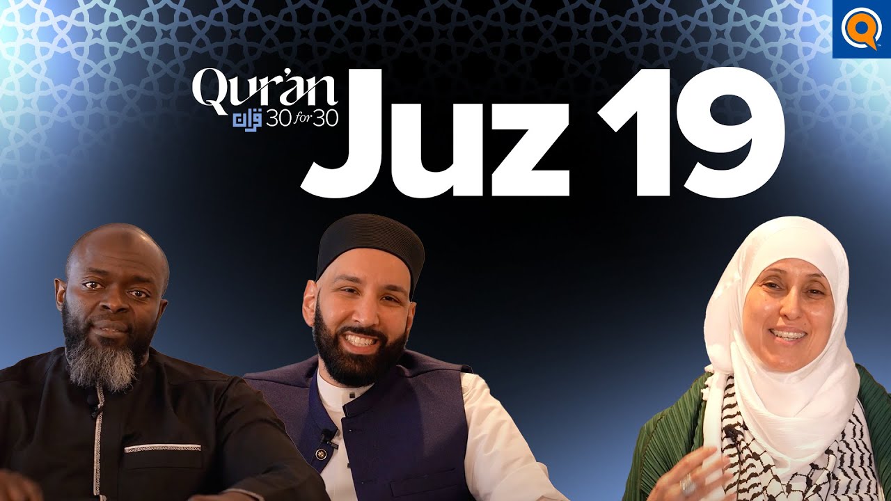 Humble Yourself Before Allah - Ust. Youssra Kandil - Juz 19