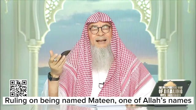 Ruling on being named Mateen (One of ...