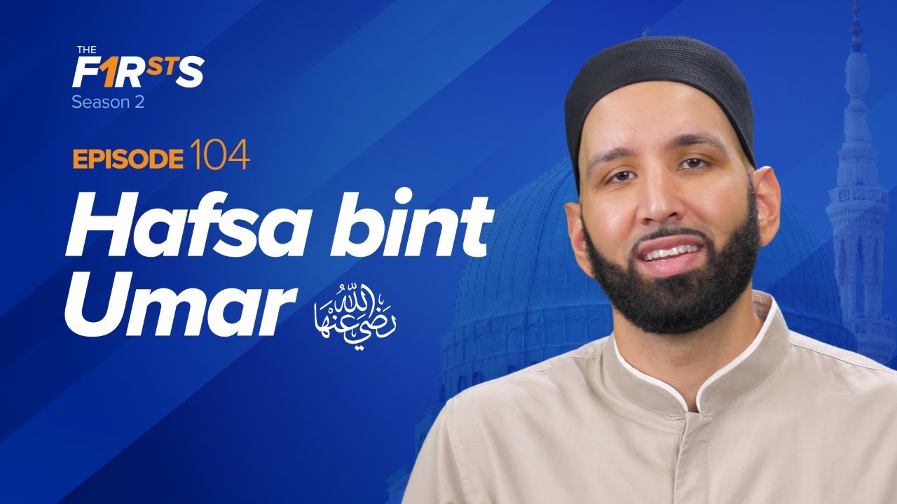 Hafsa bint Umar (ra) Saved by Devotion - The Firsts - Dr. Omar Suleiman