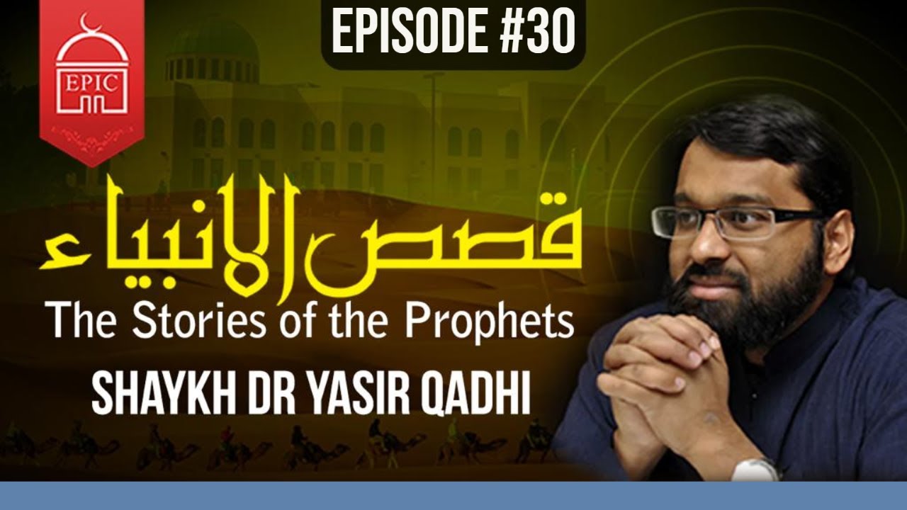 Stories of the Prophets #30 - Argument between Adam (AS) & Musa (AS)
