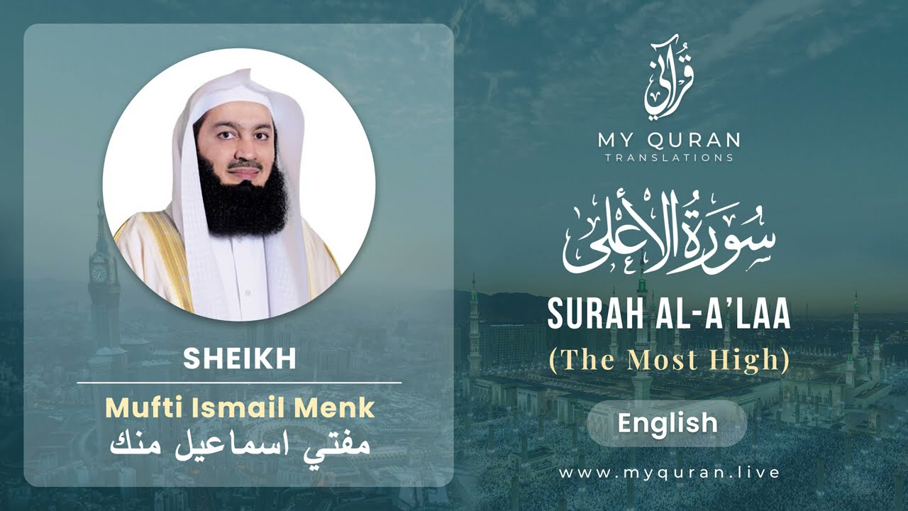 087 Surah Al-A'laa (الأعلى) - With English Translation By Mufti Ismail Menk