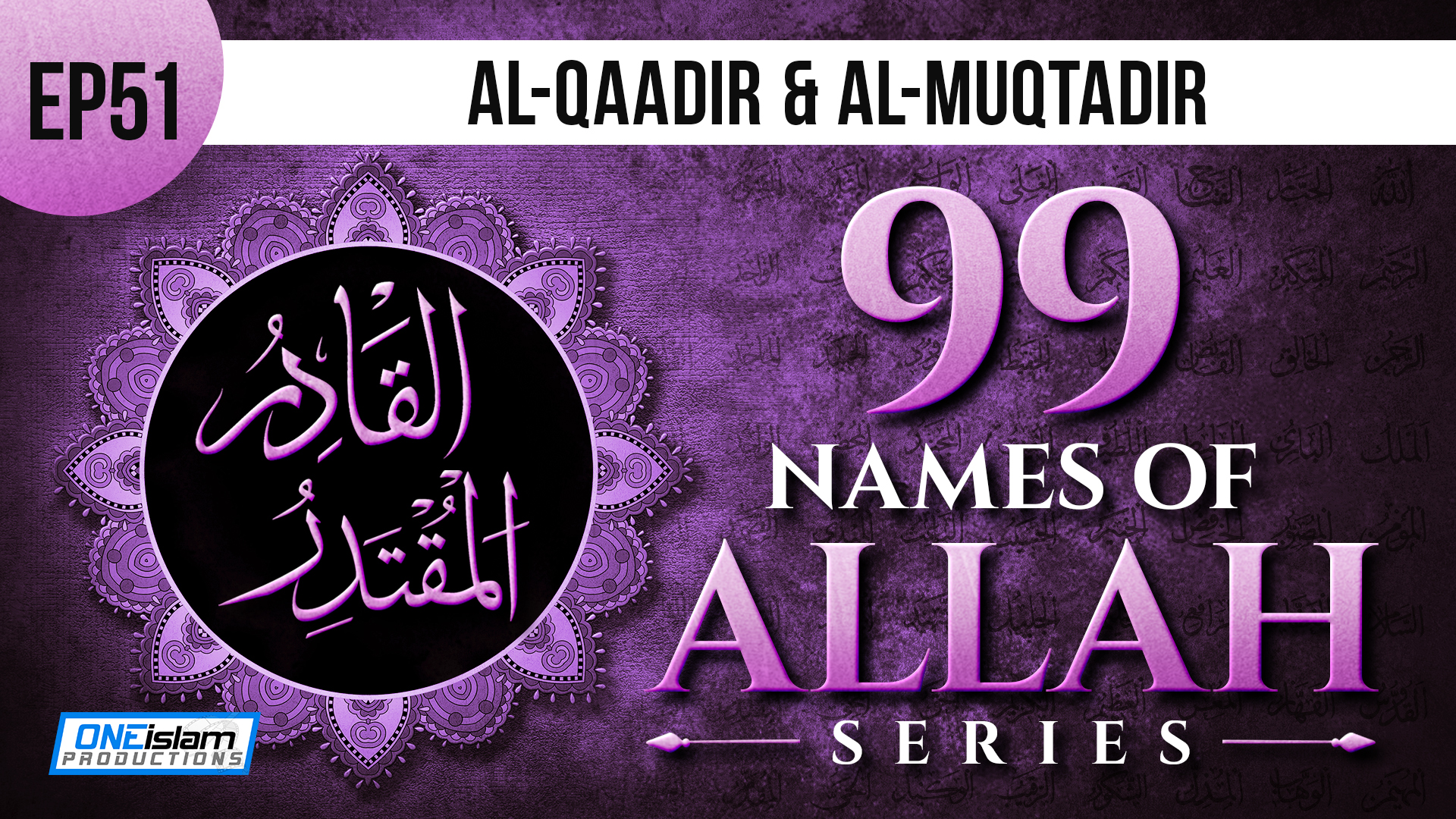 EP 51 | Al-Qaadir & Al-Muqtadi