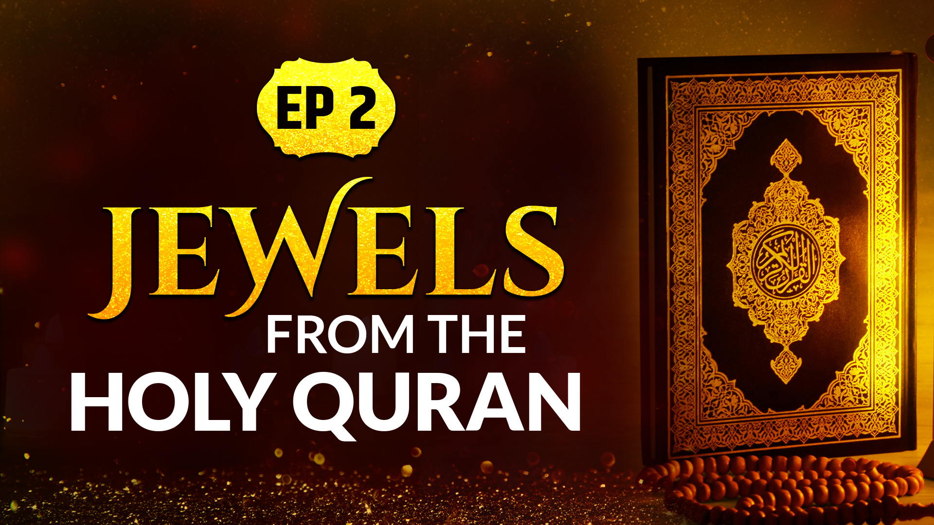 EP 2 | Jewels From The Holy Quran