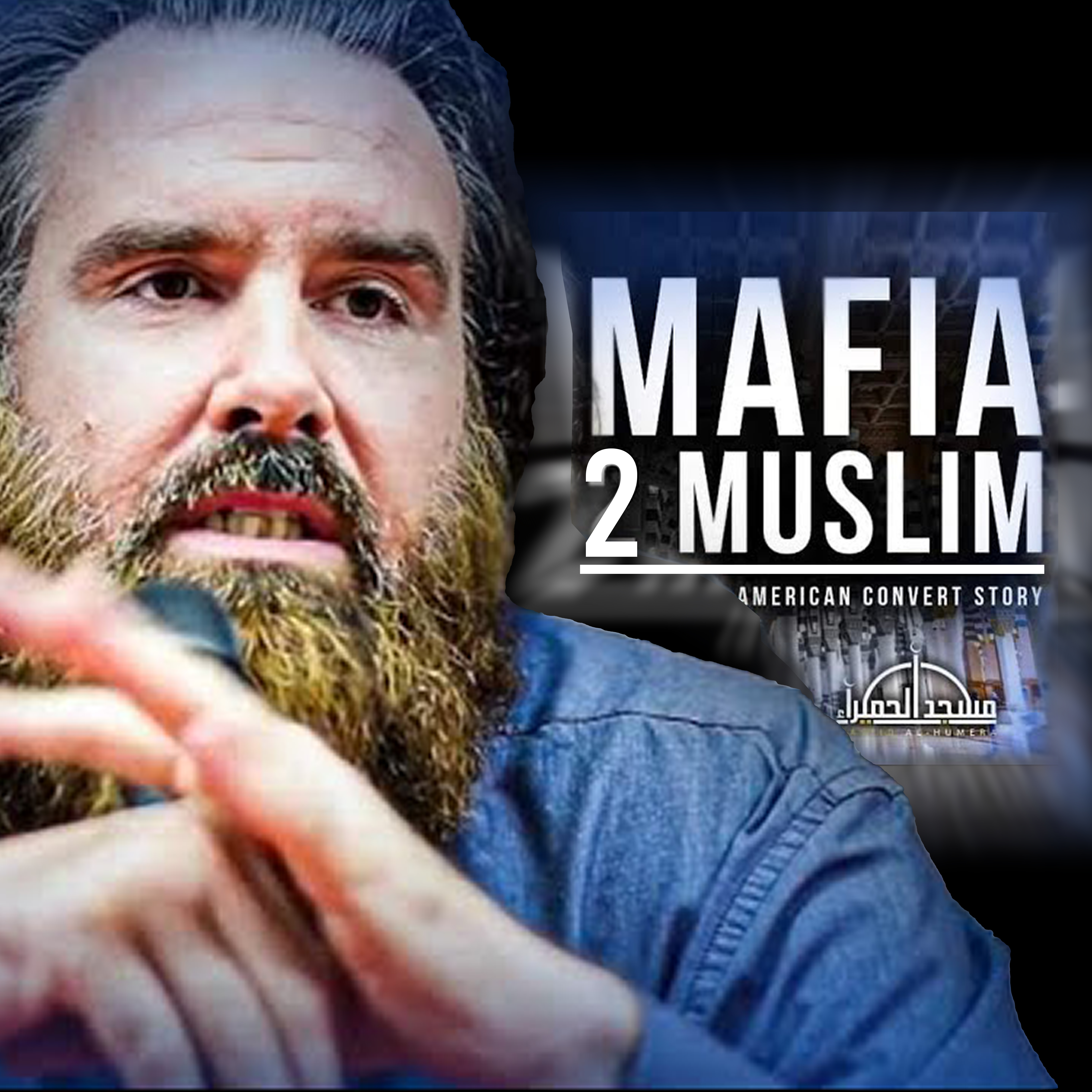 Mafia To Muslim | American Muslim Convert Story